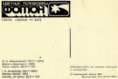 Прикрепленное изображение: Фотон.jpg